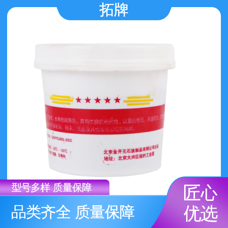  高温高速轮毂脂 多种规格 中型重载汽车润滑油 拓牌
