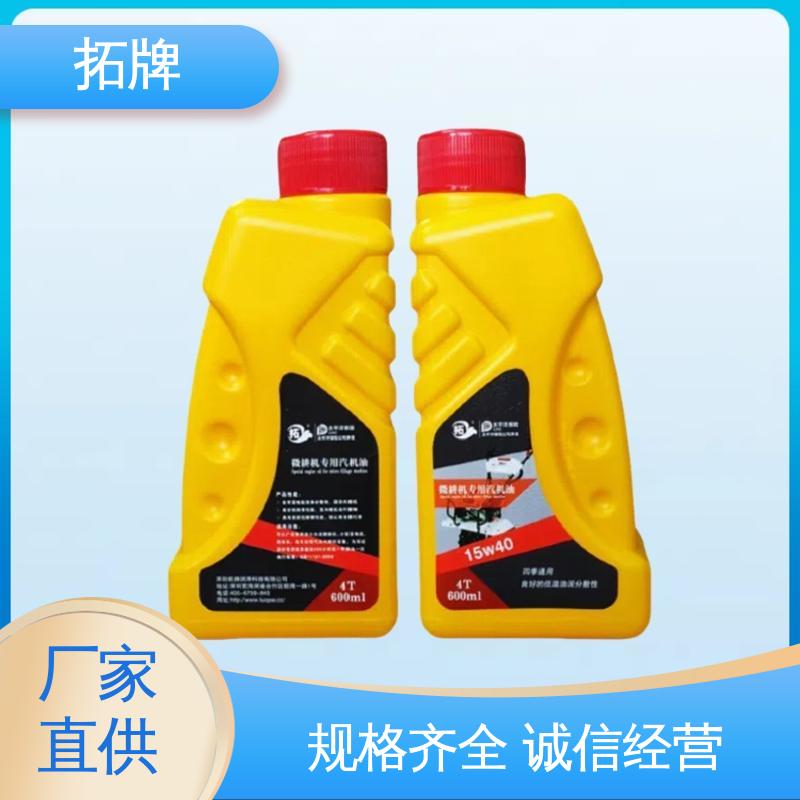 润滑减磨 用于四冲程小型汽油机设备 车辆用油 拓牌