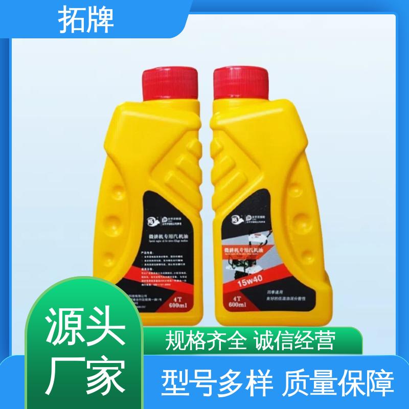 拓牌 有效延长机器使用寿命 用于割草机旋耕机发电机等 4T汽机油