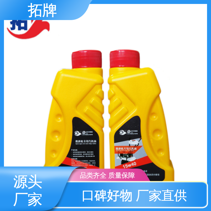 含有高性能清净分散剂 用于四冲程小型汽油机设备 4T汽机油 拓牌
