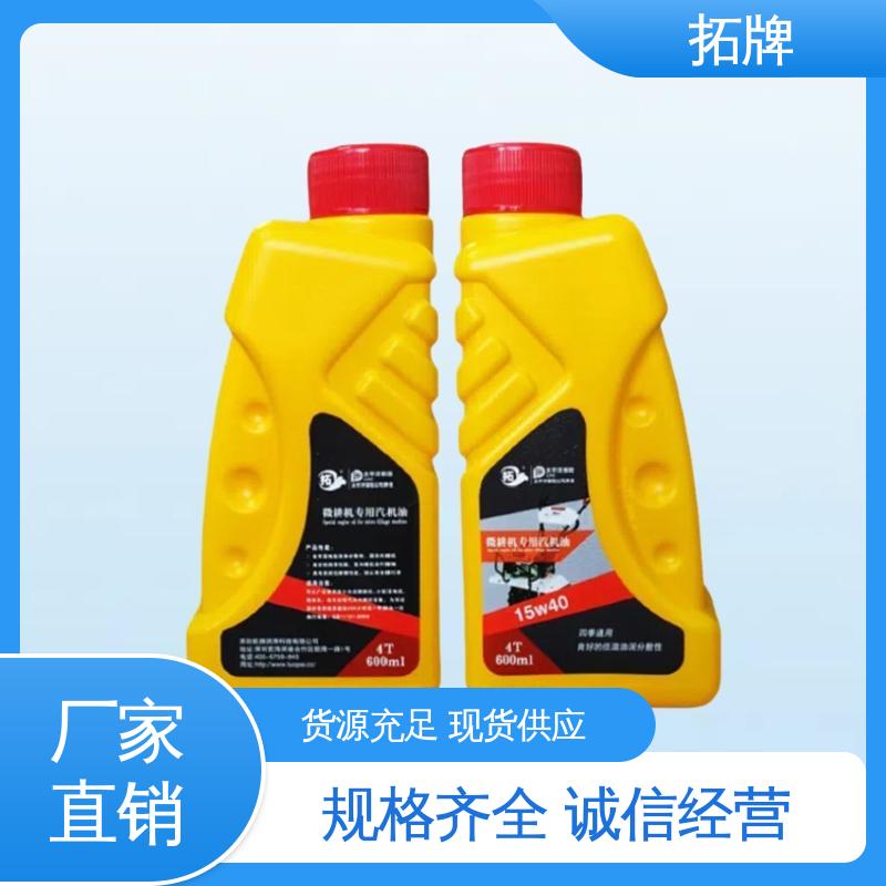拓牌 车辆润滑油 防锈防蚀 用于四冲程小型汽油机设备