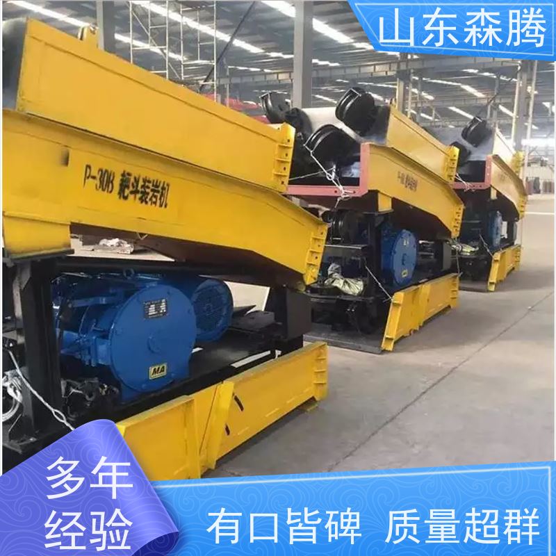 森腾 矿山耙斗装岩机 矿用装卸提升设备 库存充足 品类齐全 质量保障