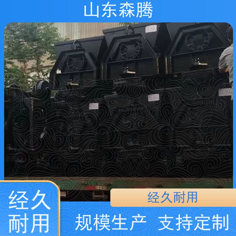 森腾 翻斗式矿车 工程矿山用运输车 加厚耐磨 煤矿多地形运渣车