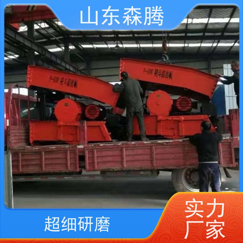 森腾 耙斗装岩机 矿用装卸输送设备 规格齐全 做工细致 质量保障