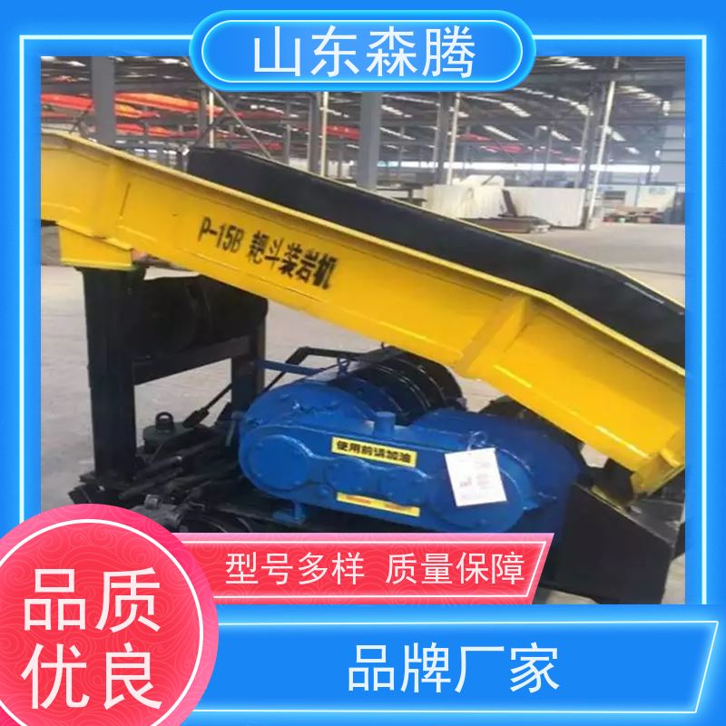 森腾 耙斗装岩机滚筒 矿用装卸提升设备 售后无忧 源头厂家 品类齐全