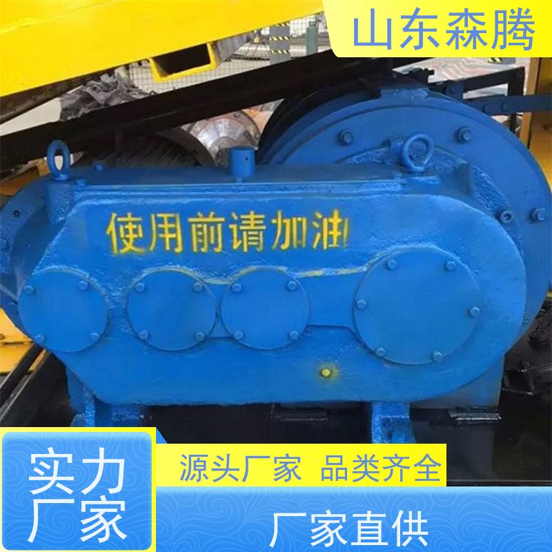 矿用电动耙斗装岩机 巷道掘进耙装提升设备 售后无忧 品类齐全