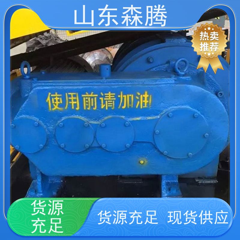 森腾 耙斗装岩机导向轮 矿用装卸提升设备 服务优先 做工细致 质量保障