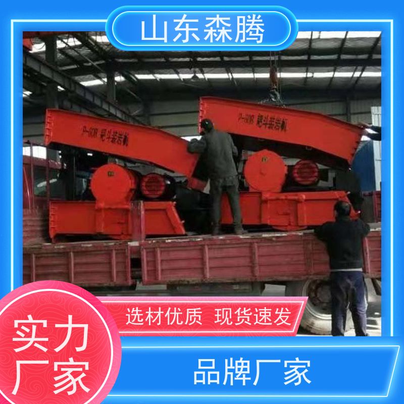 森腾 p15b耙斗装岩机 矿用装卸提升设备 规格齐全 开拓创新 品质致胜