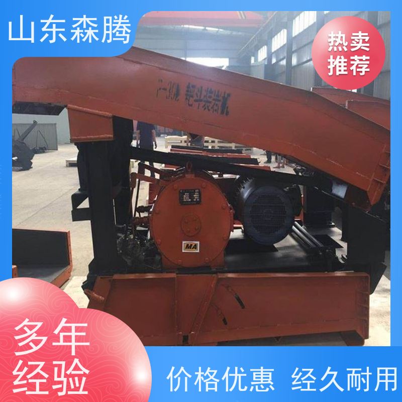 森腾 p30b耙斗装岩机 矿用装卸提升设备 库存充足 源头厂家 品类齐全
