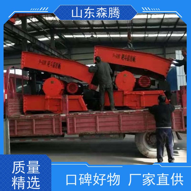 森腾 耙斗装岩机配件 矿用装卸提升设备 服务优先 口碑好物 厂家直供