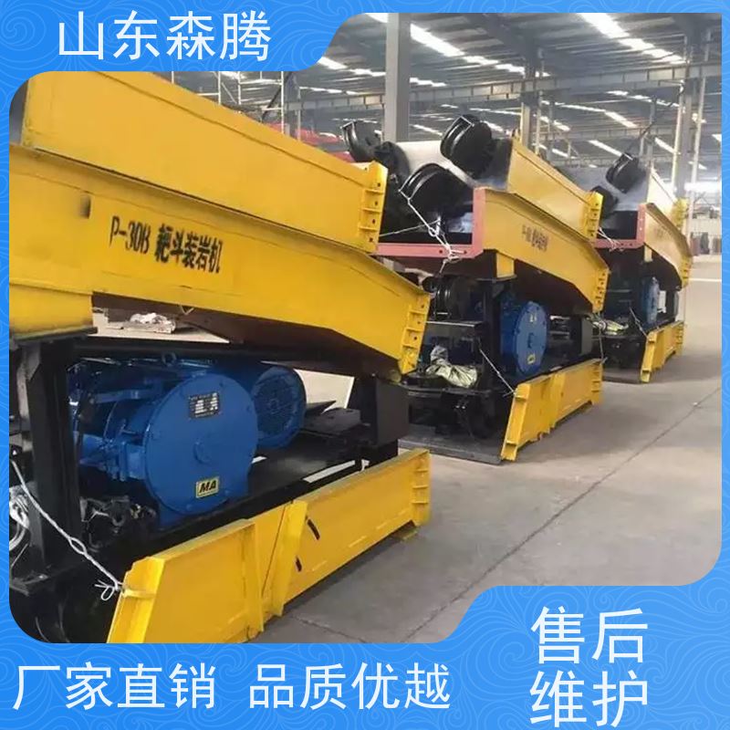 森腾 p30耙斗矿山装岩机 矿用装卸提升设备 品类齐全 质量保障