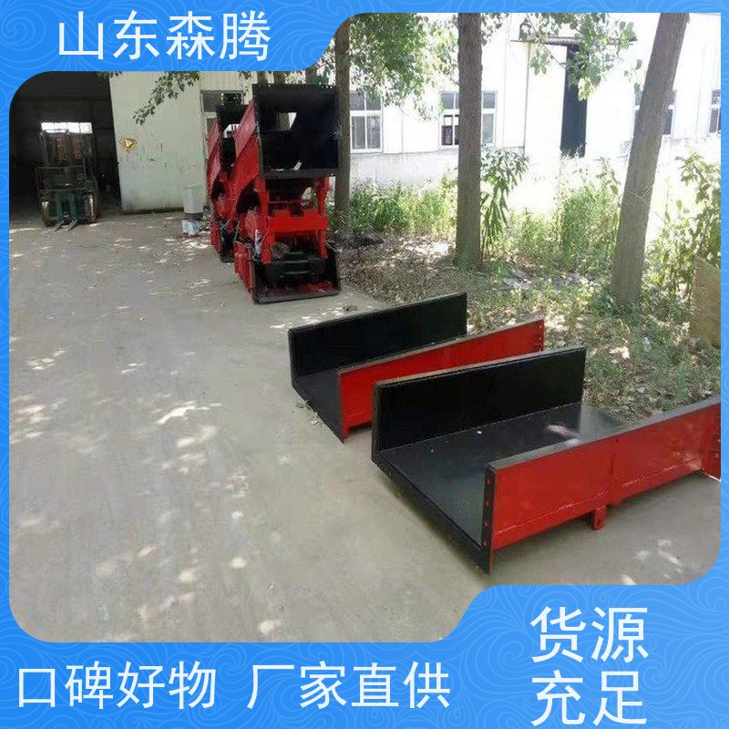 森腾 耙斗式装岩机 矿用装卸提升设备 服务优先 源头厂家 品类齐全
