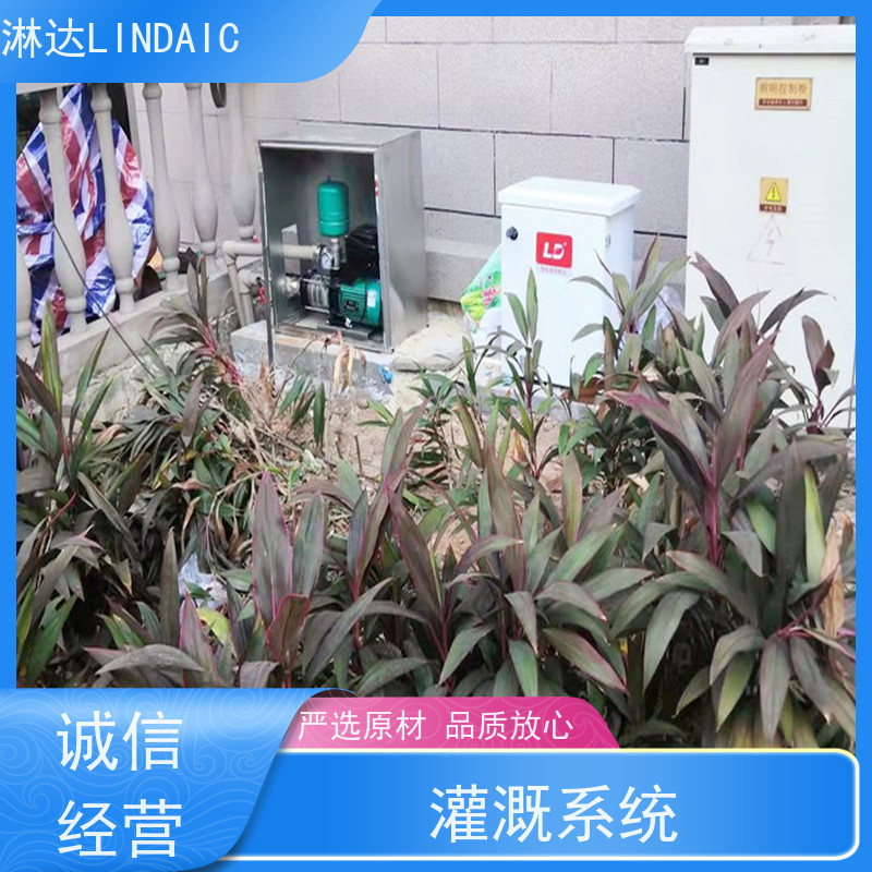 淋达LINDAICS 滴灌控制器 有效提高灌溉效率 货源充足