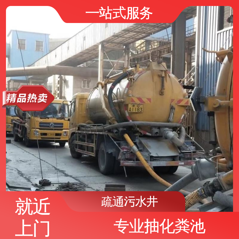 大港区 管道疏通 人工湖清淤抽泥浆 免费提供方案