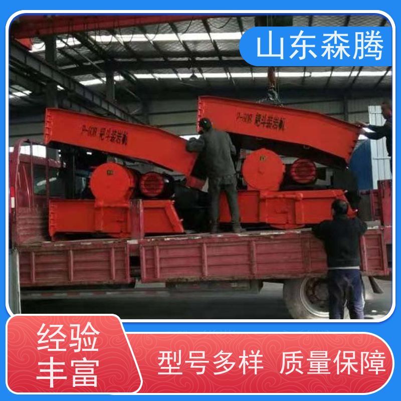 森腾 p15b耙斗装岩机 矿用装卸提升设备 拒绝差价 品类齐全 质量保障