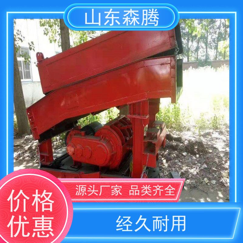 森腾 耙斗装岩机导向轮 矿用装卸提升设备 库存充足 开拓创新 品质致胜
