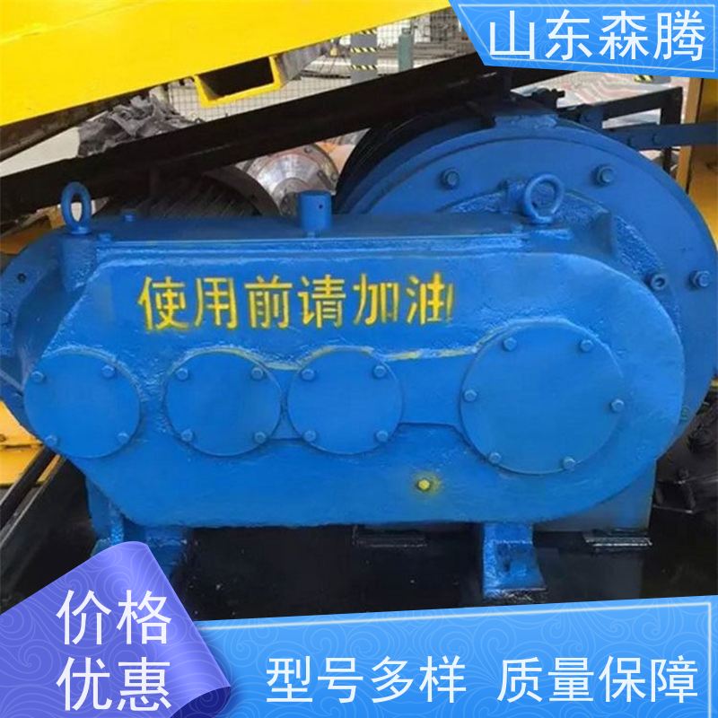 p30耙斗装岩机 井底装卸提升设备 拒绝差价 口碑好物 厂家直供