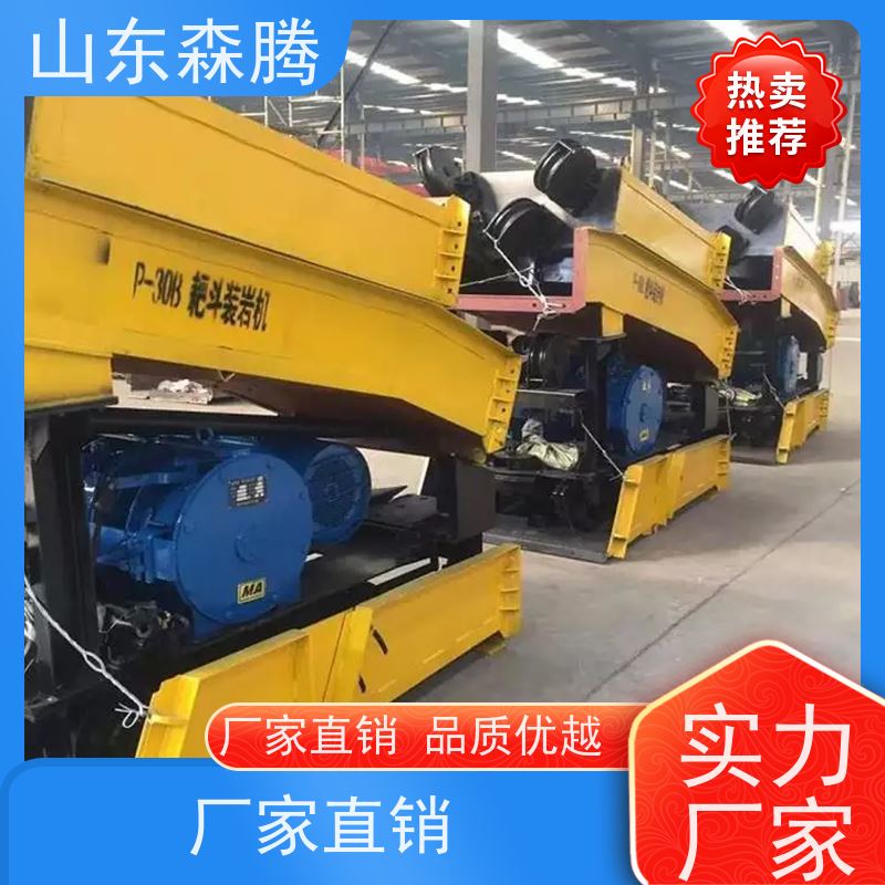 森腾 矿用耙斗装岩机 煤矿装卸提升设备 售后维护 开拓创新 品质致胜