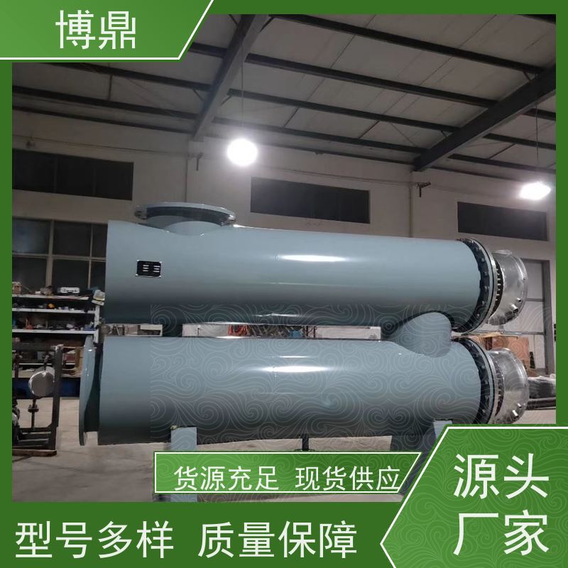 博鼎制热设备大型双筒体管道加热器温泉泳池加热 物流配送发货快