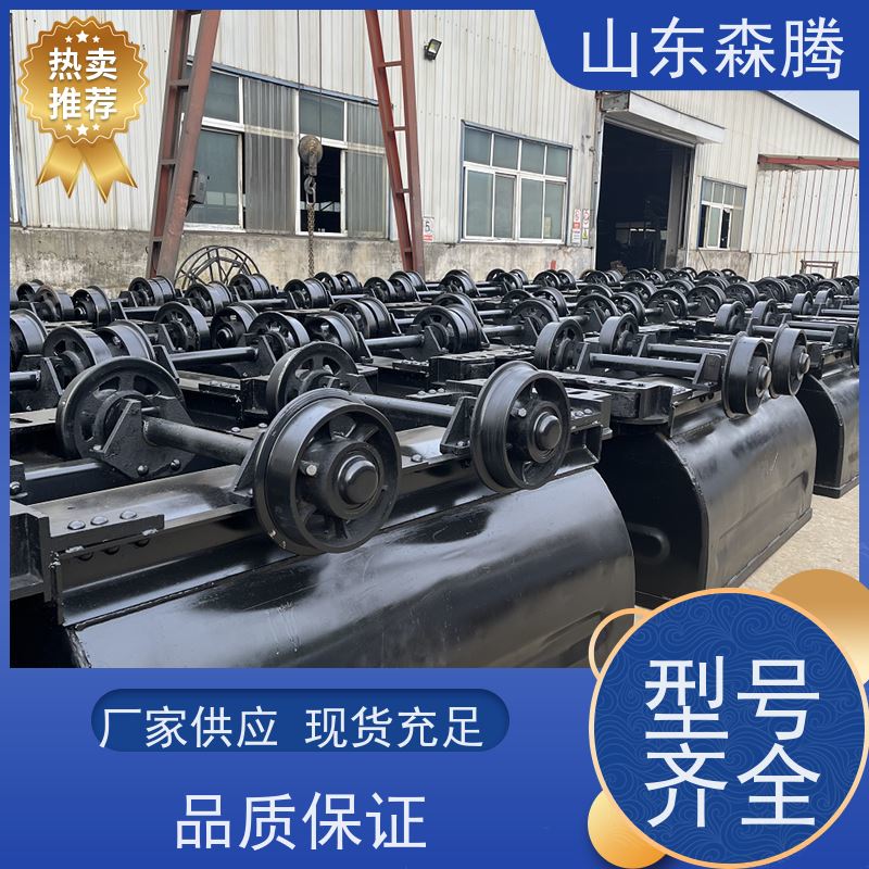 森腾 矿山轨道运煤出渣车 翻斗式矿车 品牌制造 厂家直供