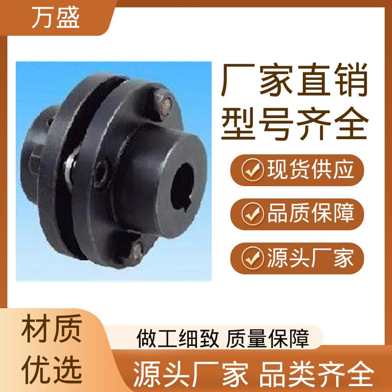 万盛 鞣瓮 电机传动噪音小 砑光机 JMJ膜片联轴器