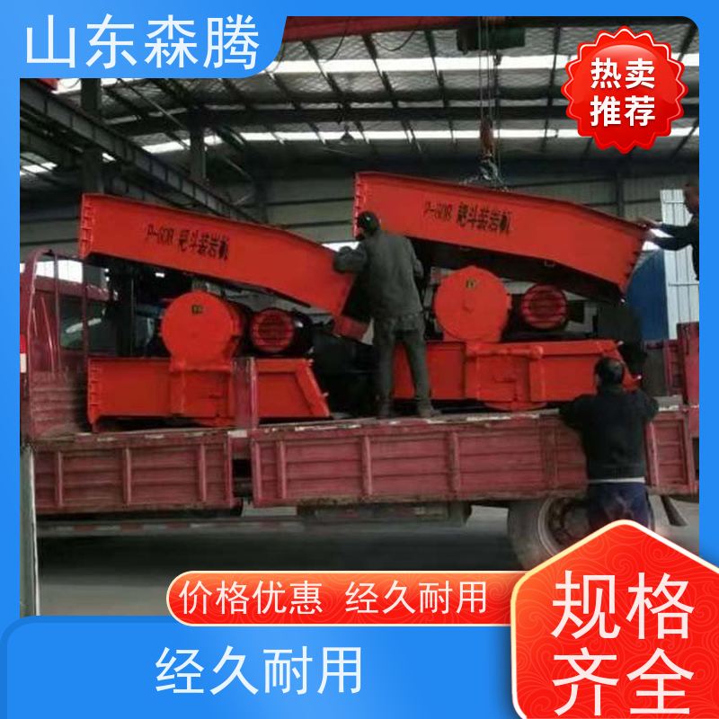 森腾 电动耙斗装岩机 矿用装卸提升设备 客户为先 品类齐全 质量保障