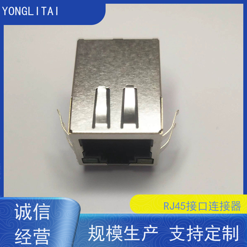 永利泰 RA19113G08GA型 数据传输端口 连接头厂家定制 可接受订货