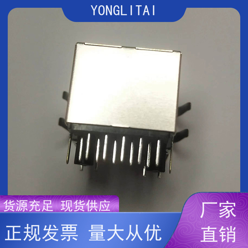 永利泰 RA19113G08GA型 数据传输端口 连接头厂家定制 可接受订货