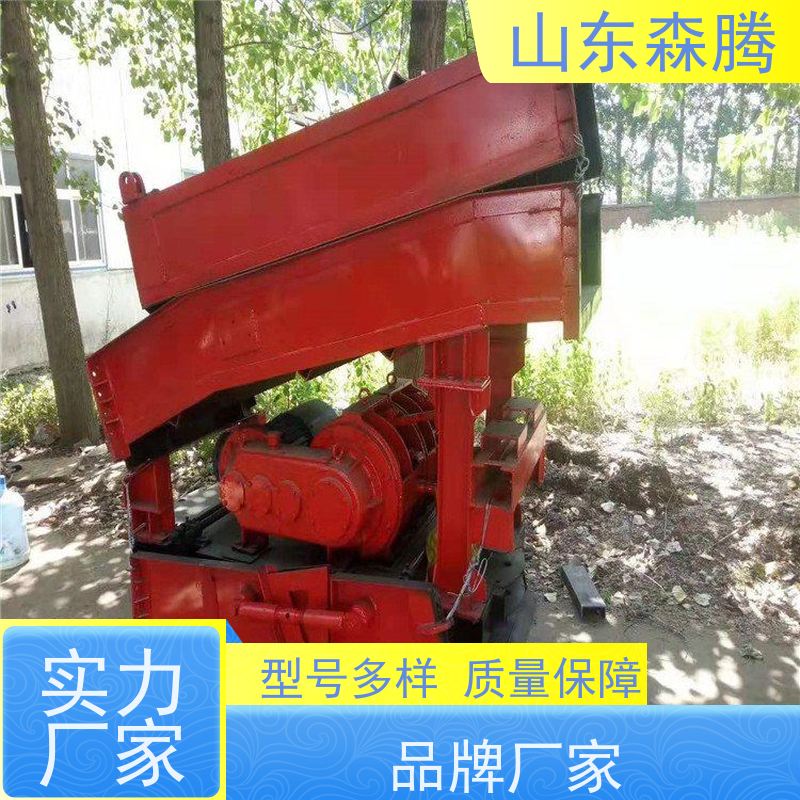 森腾 耙斗装岩机 矿用装卸提升设备 规格齐全 售后无忧