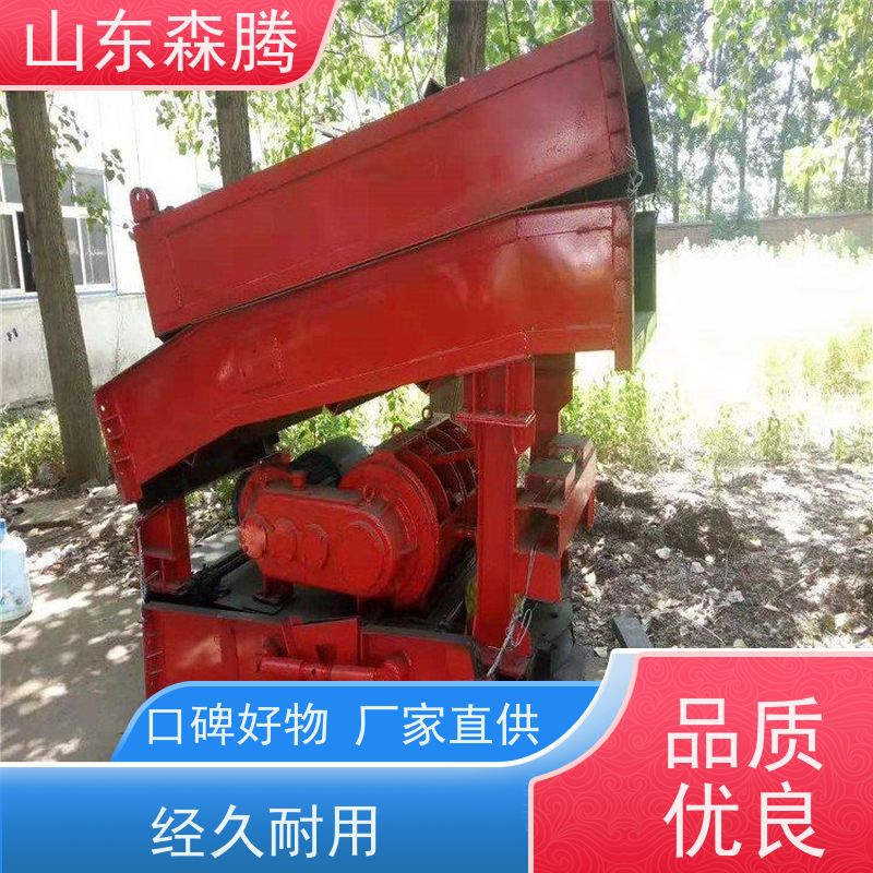 森腾 p15b耙斗装岩机 矿用装卸提升设备 服务优先 源头厂家 品类齐全