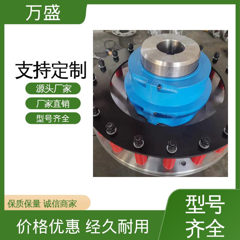 焊机载荷设备 耐磨使用寿命长 铝壳蛇簧联轴器 离心风机 万盛