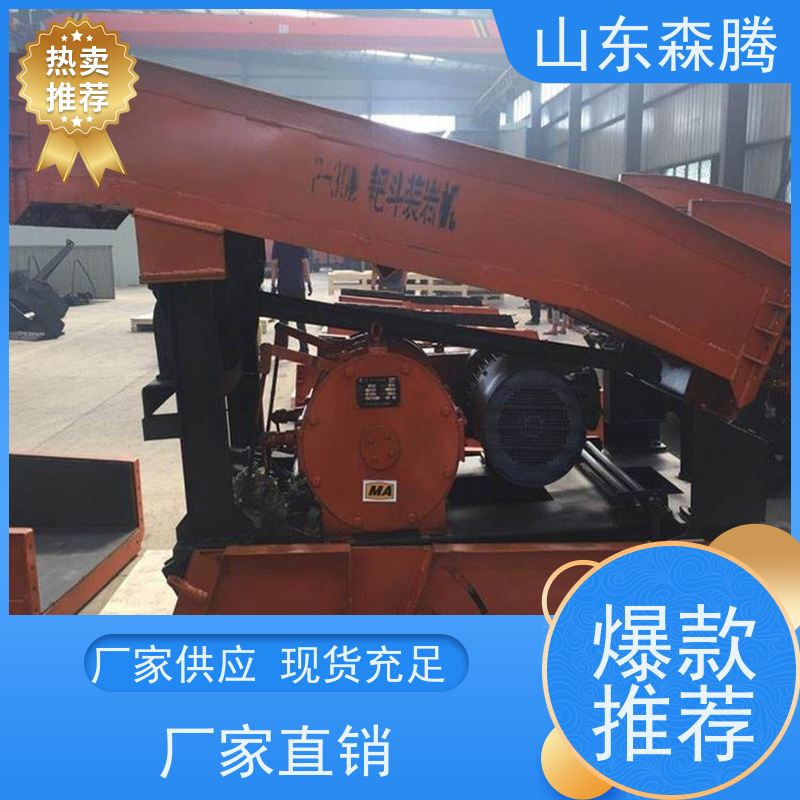 森腾 耙斗装岩机 矿用装卸提升设备 源头厂家 品类齐全