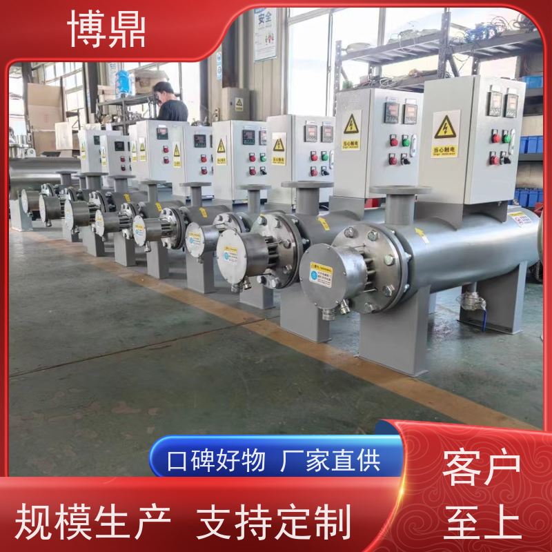 博鼎制热设备高温气体管道加热器水解酸化池加热处理 应用广泛