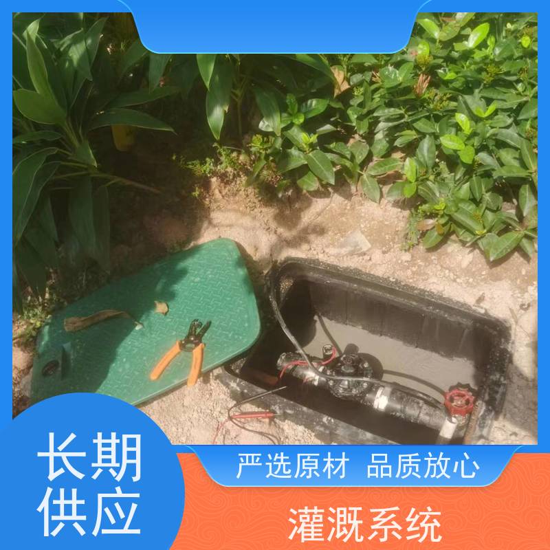 淋达LINDAICS 花园自动喷灌 有效提高灌溉效率 安装简单 操作灵活