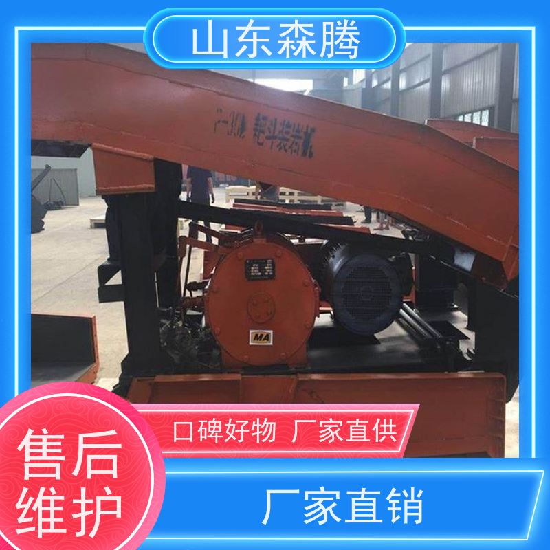 森腾 耙斗装岩机配件 矿用装卸提升设备 客户至上 做工细致 质量保障