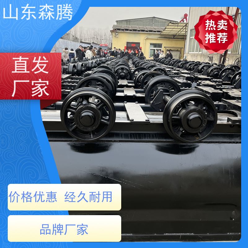 森腾 翻斗式矿车 井下运输设备 多年经验 品类齐全 质量保障