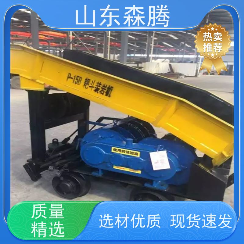 p15井下开采耙斗装岩机 矿用装卸提升设备 库存充足 品质致胜