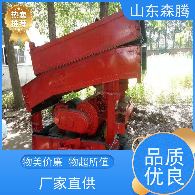 森腾 耙斗装岩机 装岩效率高 煤矿防爆巷道转运矿石装岩设备 品类齐全