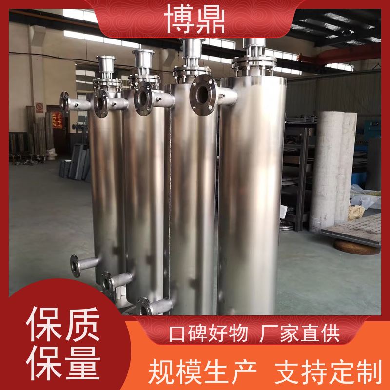 博鼎制热设备高温气体管道加热器加热速度快 运行稳定