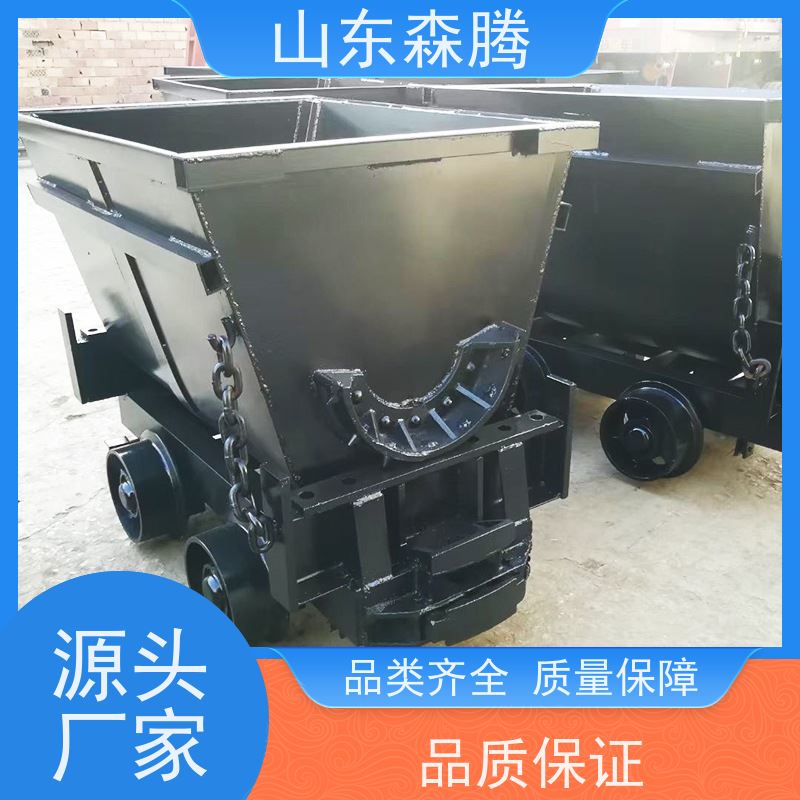 森腾 1.1立方固定式矿车 井下运输设备 品类齐全 做工细致 质量保障