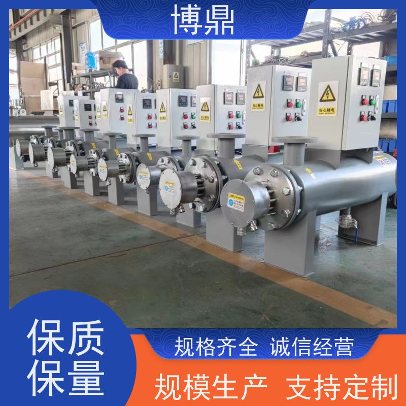 博鼎制热设备管道加热器烟气排放加热处理 多年行业经验