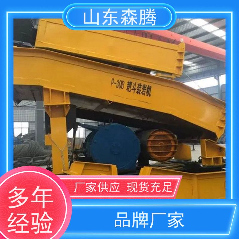 煤矿专用耙斗装岩机 矿用扒渣运输装岩机械 结构紧凑 质量保障
