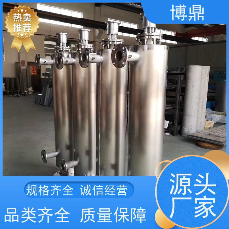 博鼎制热设备高温气体管道加热器水处理行业加热杀菌 智能温控
