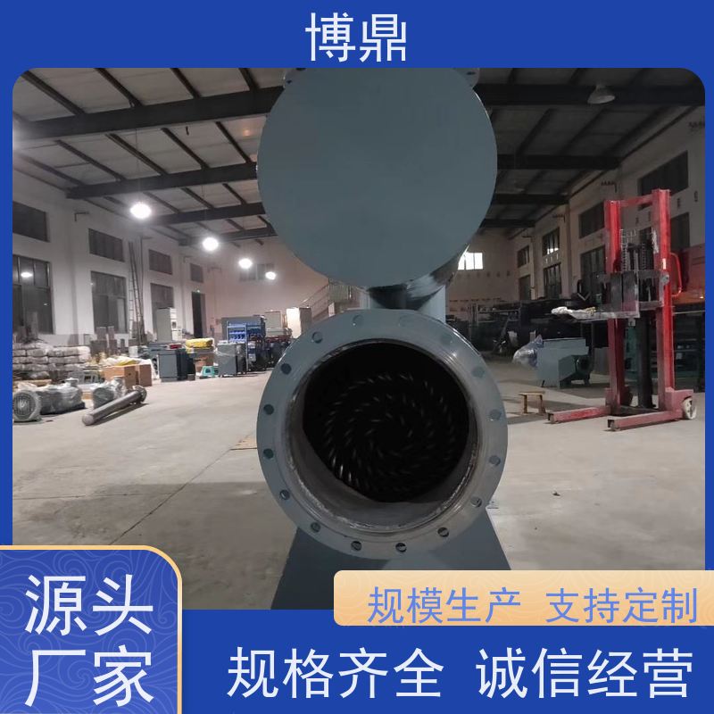 博鼎制热设备不锈钢管道加热器食品生产液体加热 壳体耐热抗腐蚀