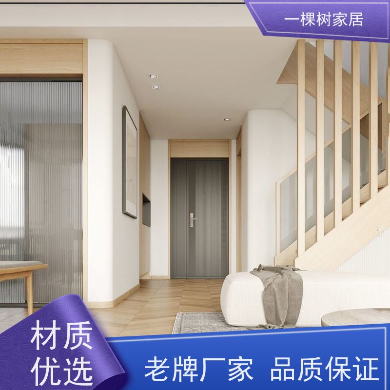 一棵树家居 极简主义家装 实木定制家具 经验团队 免费送货安装