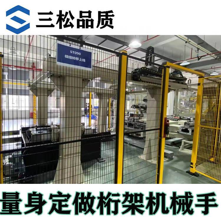 重型XYZ三轴滑台移动机械手 自动上下料数控车龙门码垛桁架机械手
