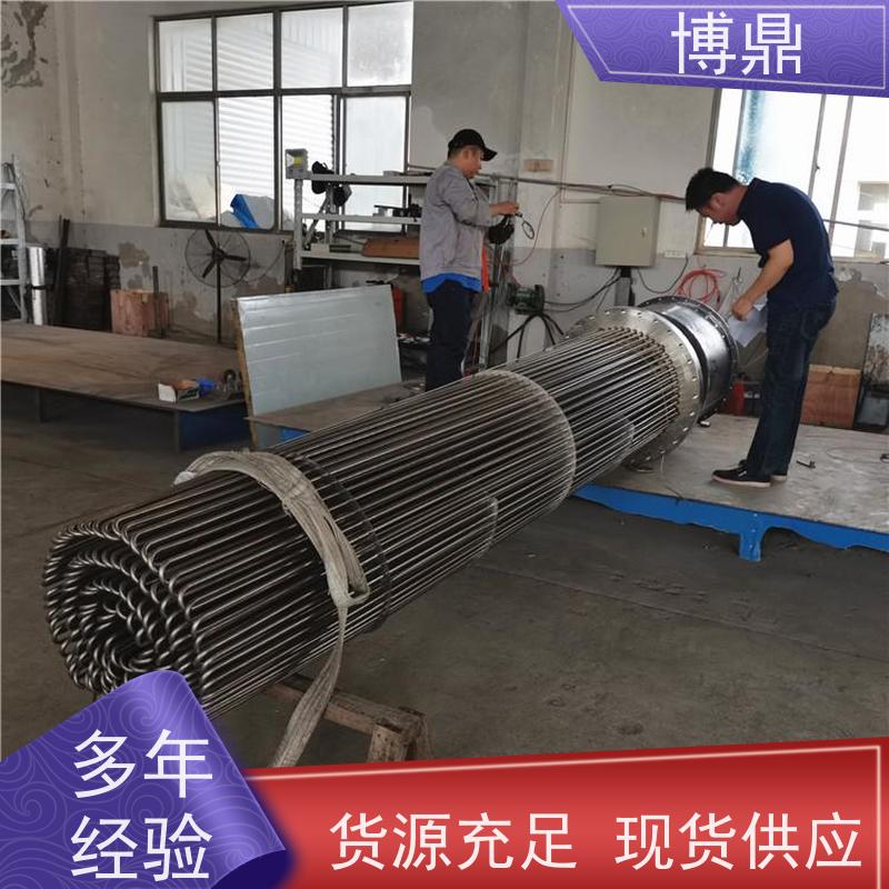 博鼎制热设备 高温加热棒 制药工厂生产罐加热 运行稳定