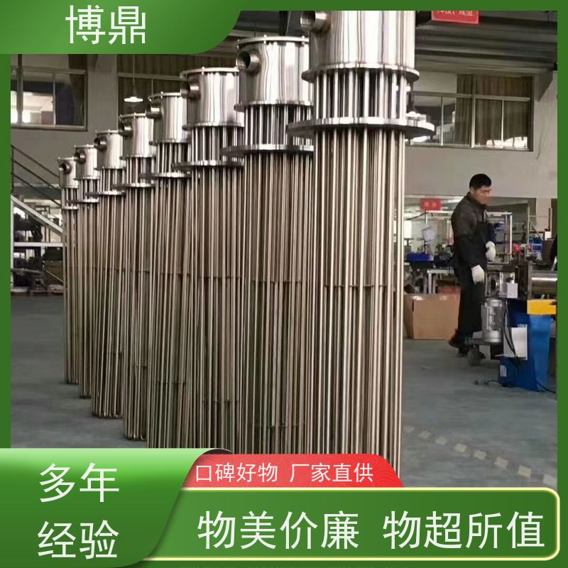 博鼎制热设备 高温加热棒 流体加热管 经久耐用