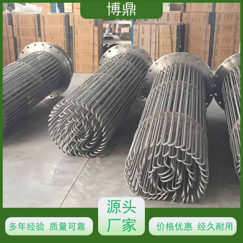 博鼎制热设备 法兰加热棒 高温处理电加热器 经久耐用
