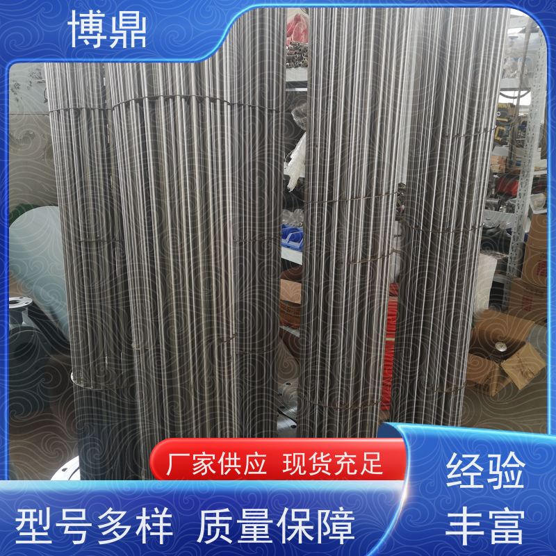 博鼎制热设备 防爆加热管 工业管道流体加热 运行稳定